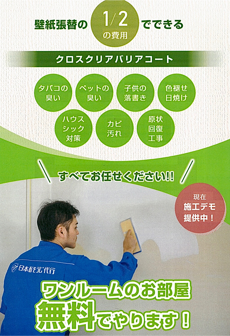 パンフレット
